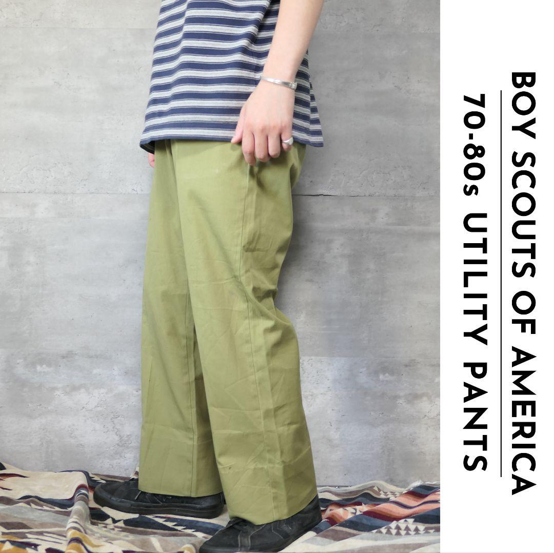 VINTAGE 70-80s Utility pants -BOY SCOUTS OF AMERICA-
