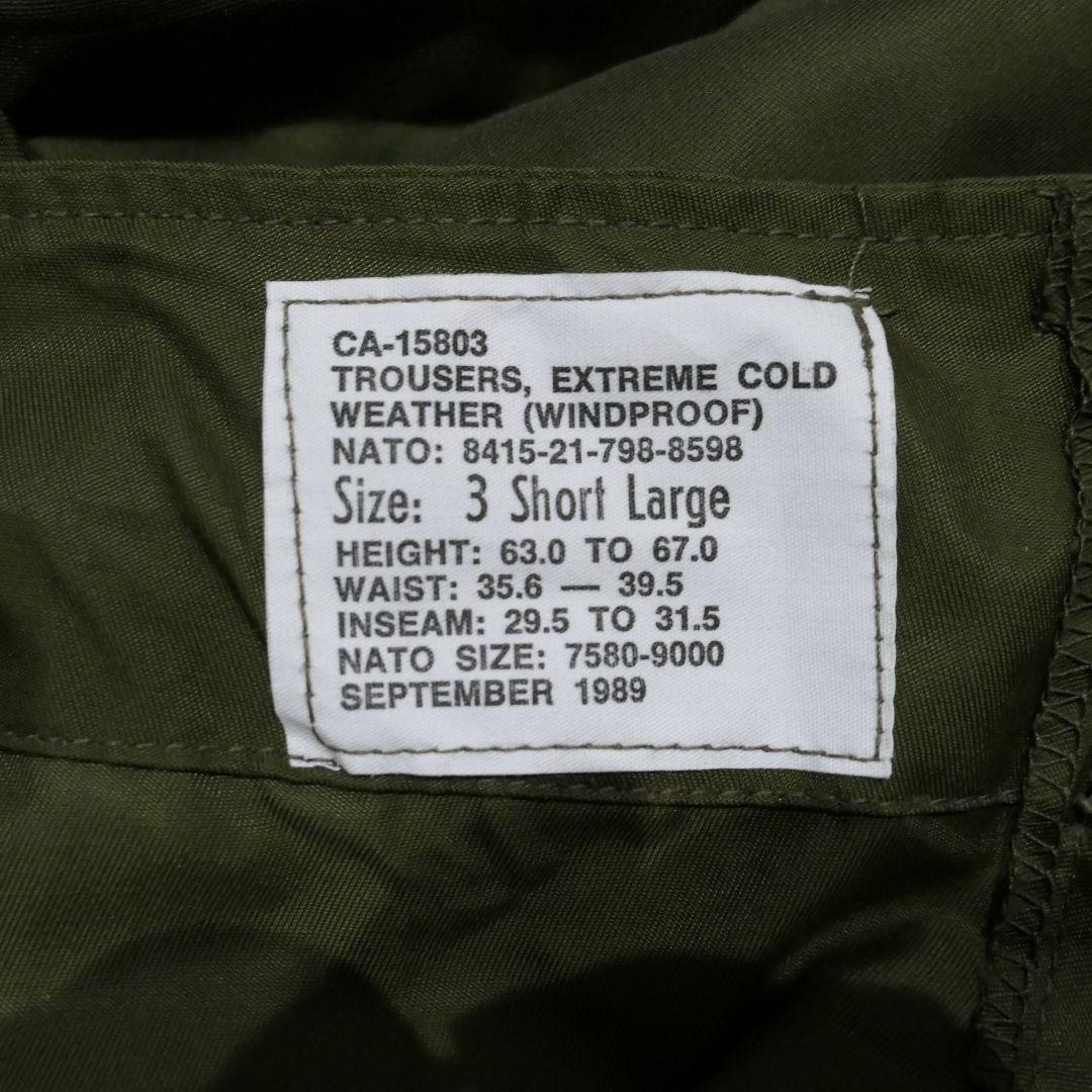 DEADSTOCK 80s L-S ECW WINDPROOF OVER PANTS -Canadian Army-