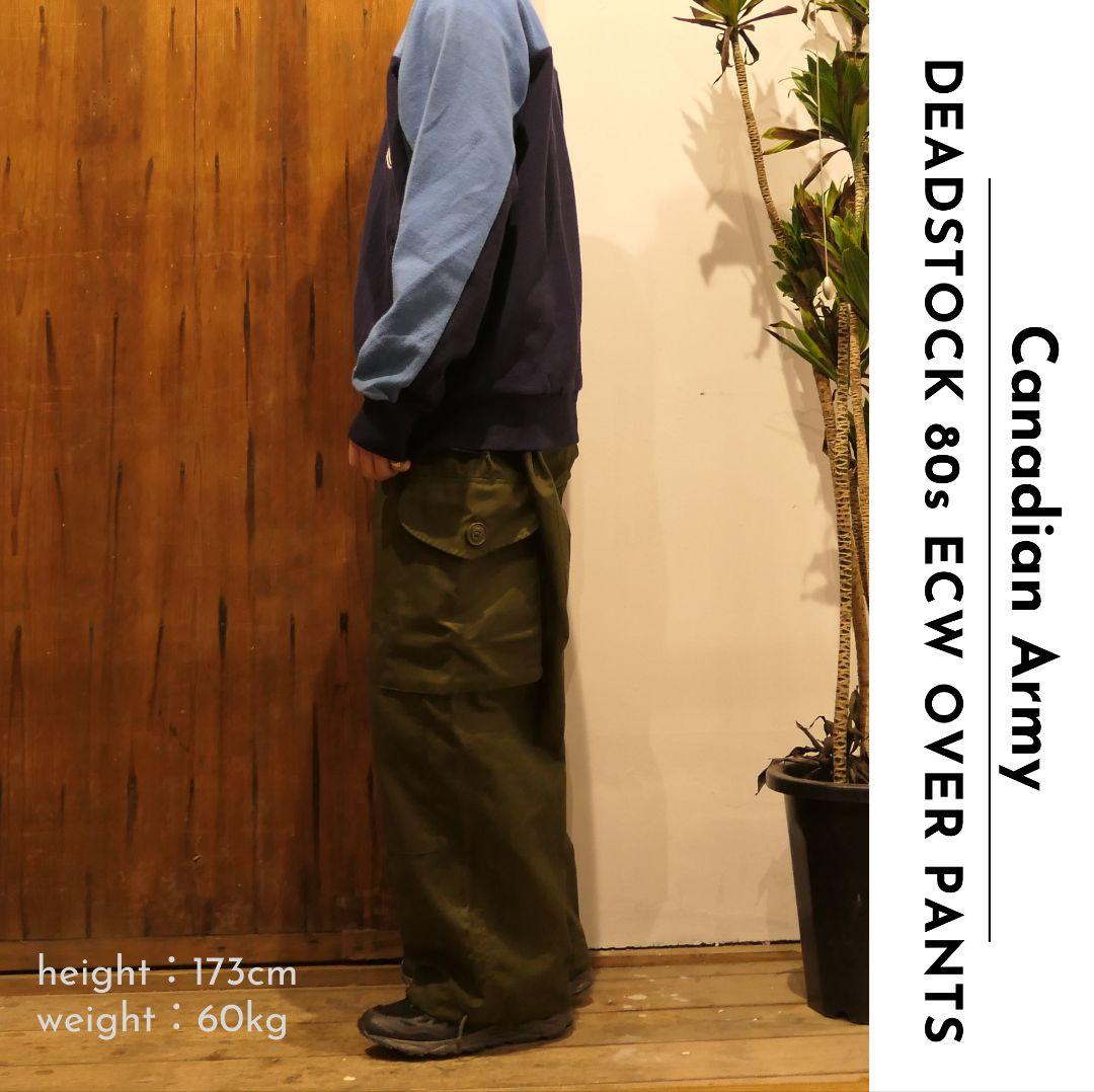 DEADSTOCK 80s L-S ECW WINDPROOF OVER PANTS -Canadian Army-