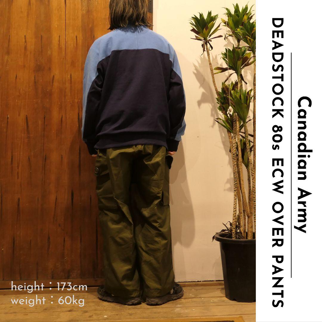 DEADSTOCK 80s L-S ECW WINDPROOF OVER PANTS -Canadian Army-