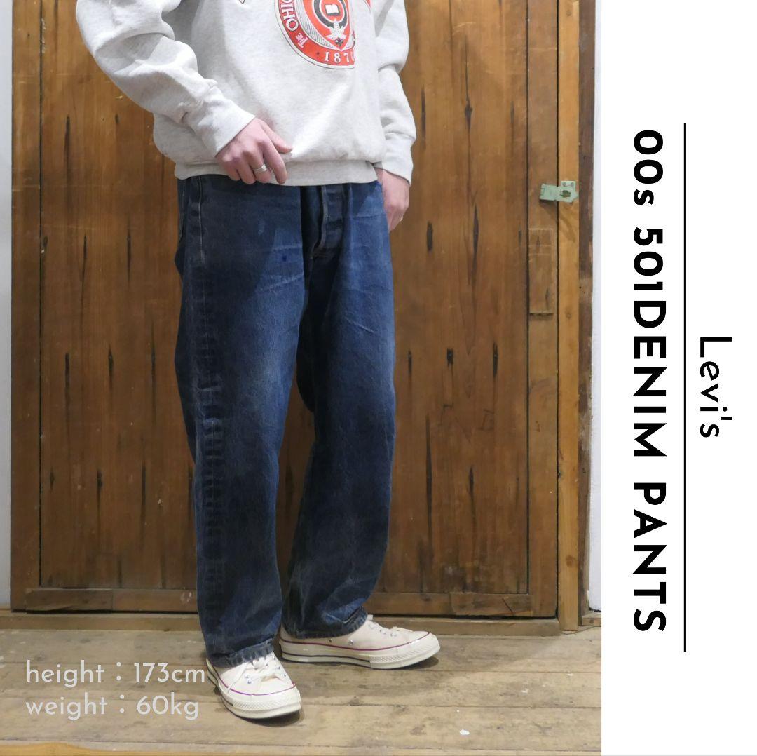 USED 00s 36×30 501 Straight denim pants -Levi's-