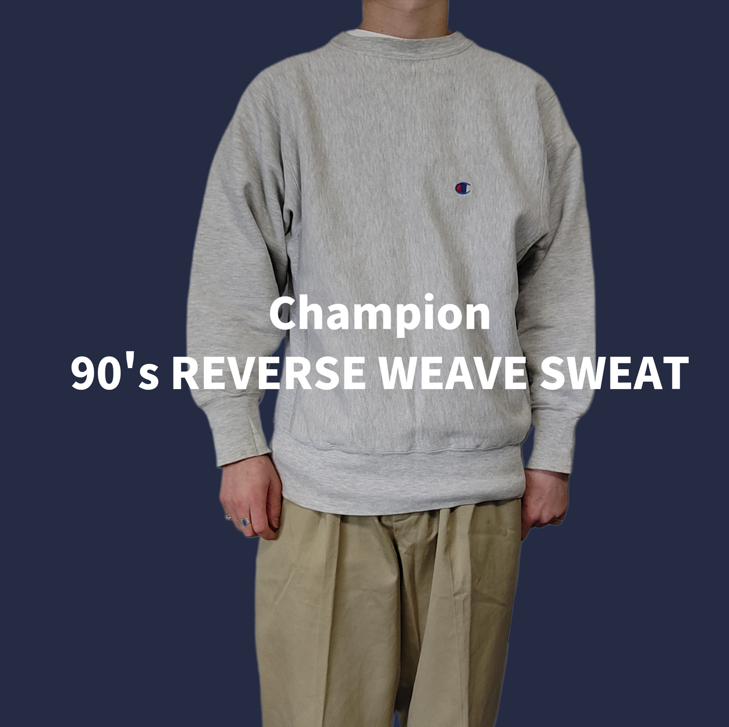 [Champion] 90s reverse weave sweat, made in U.S.A