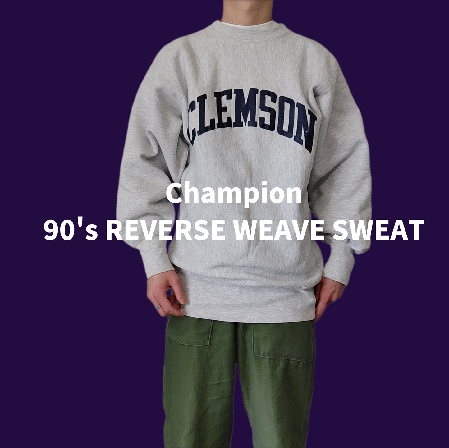 [Champion] 90s reverse weave sweat, made in U.S.A