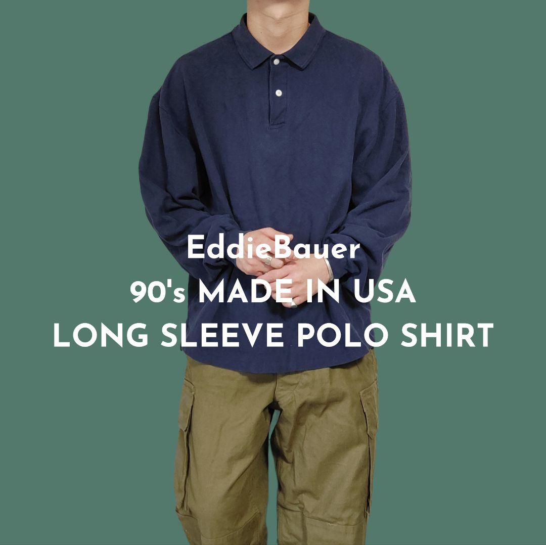 [EddieBauer] 90s made in USA , long sleeve polo shirt / XL