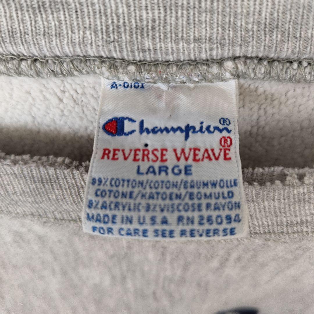 [Champion] 90s reverse weave sweat, made in USA / L