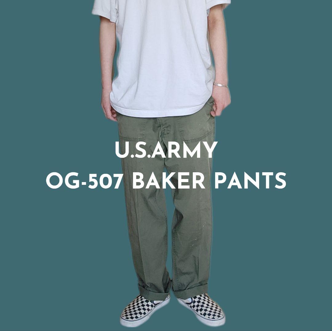 [U.S.ARMY] 70~80s OG-507 baker pants / 36inch