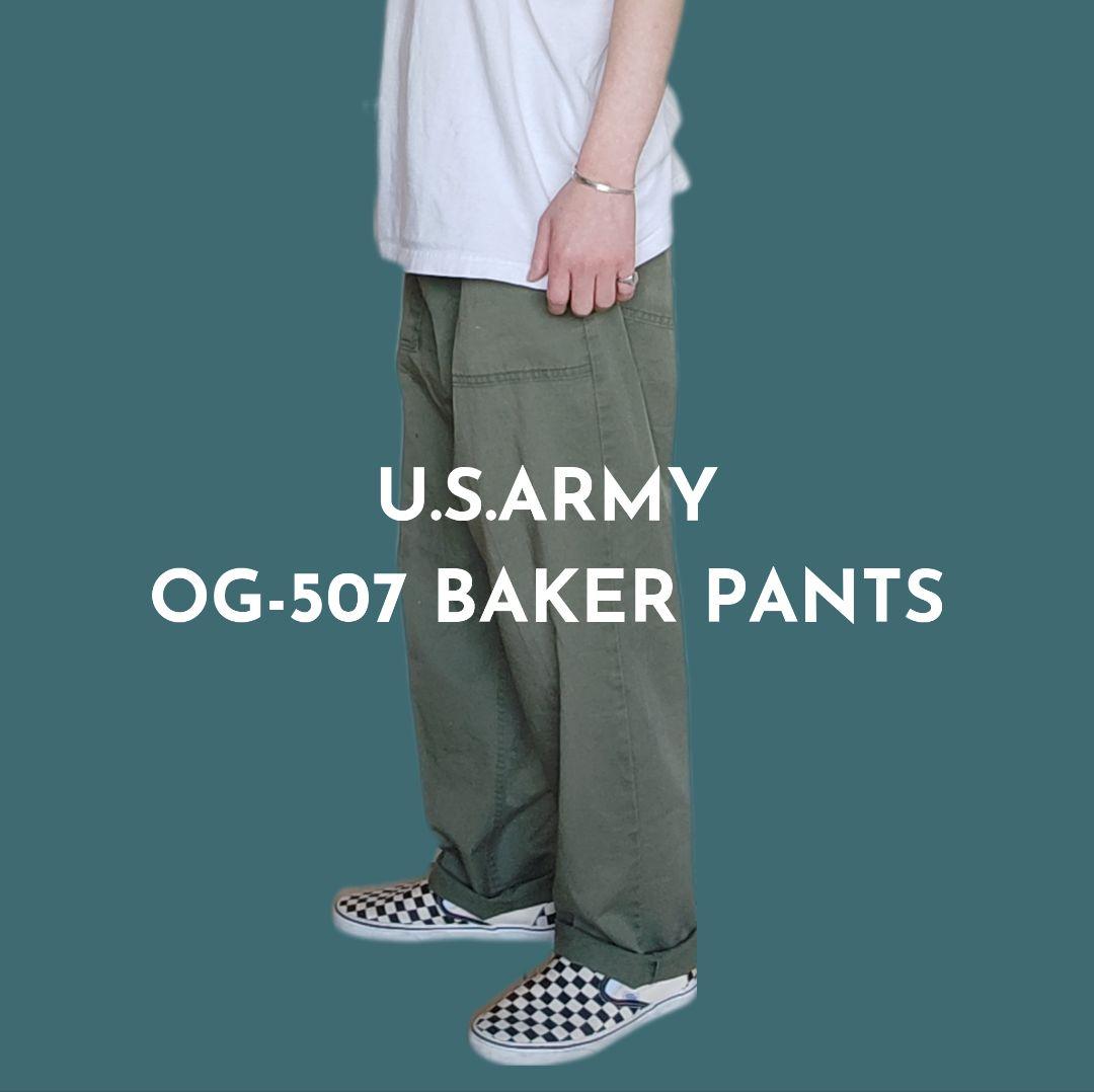 U.S.ARMY] 70~80s OG-507 baker pants / 36inch – ユウユウジテキ