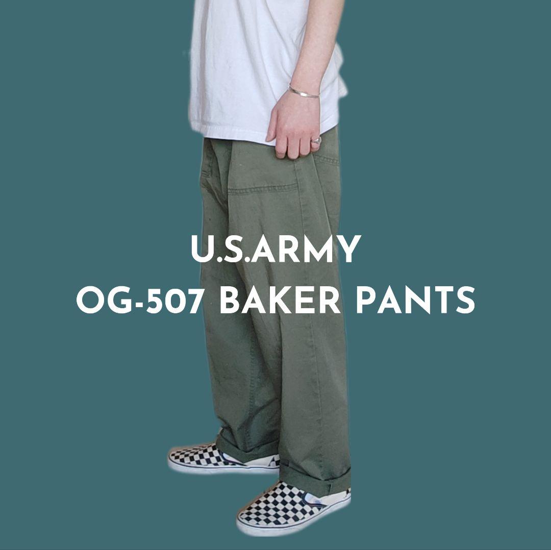 [U.S.ARMY] 70~80s OG-507 baker pants / 36inch