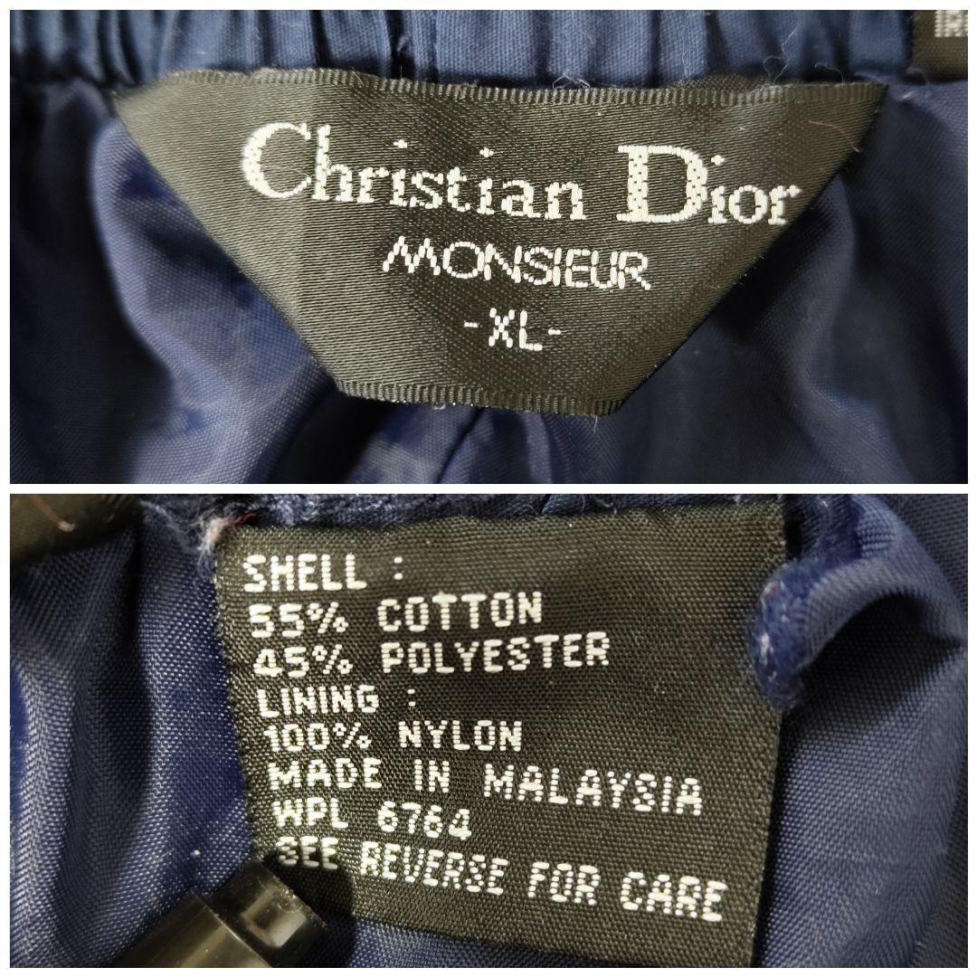 [Christian Dior] nylon pants / XL