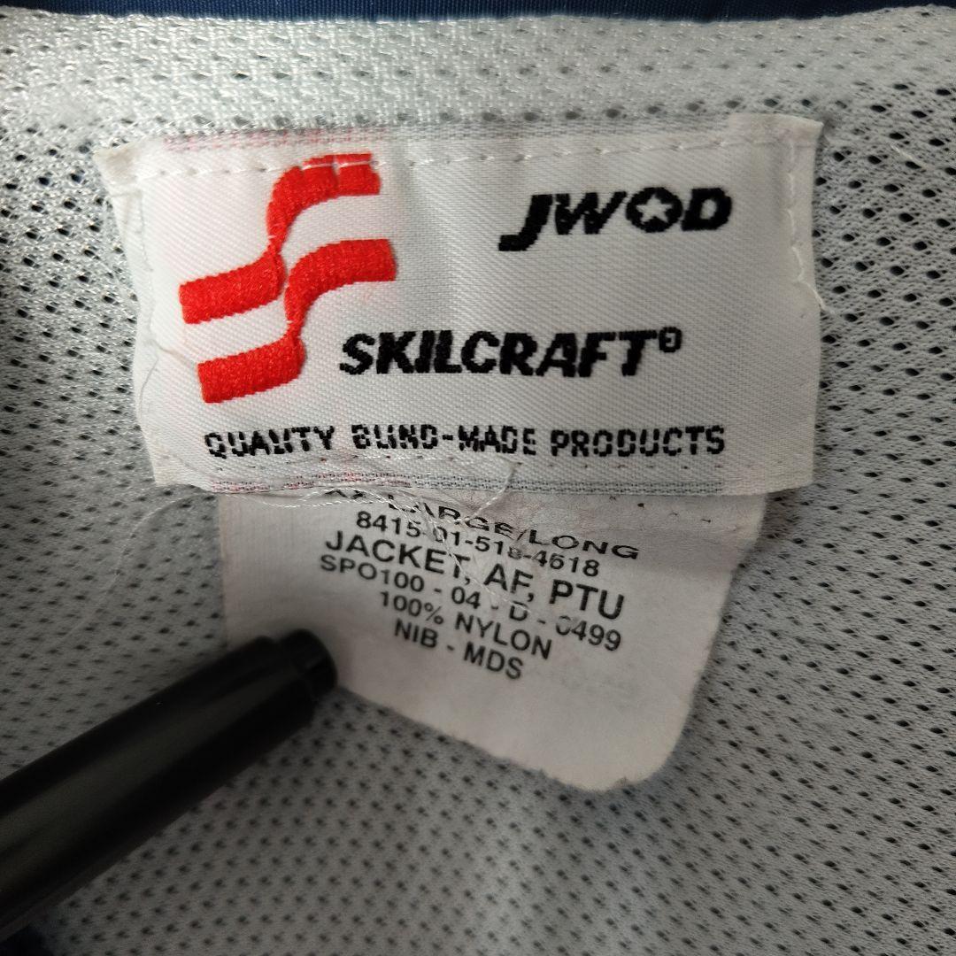 [U.S.AIRFORCE] PTU traning jacket / XXL