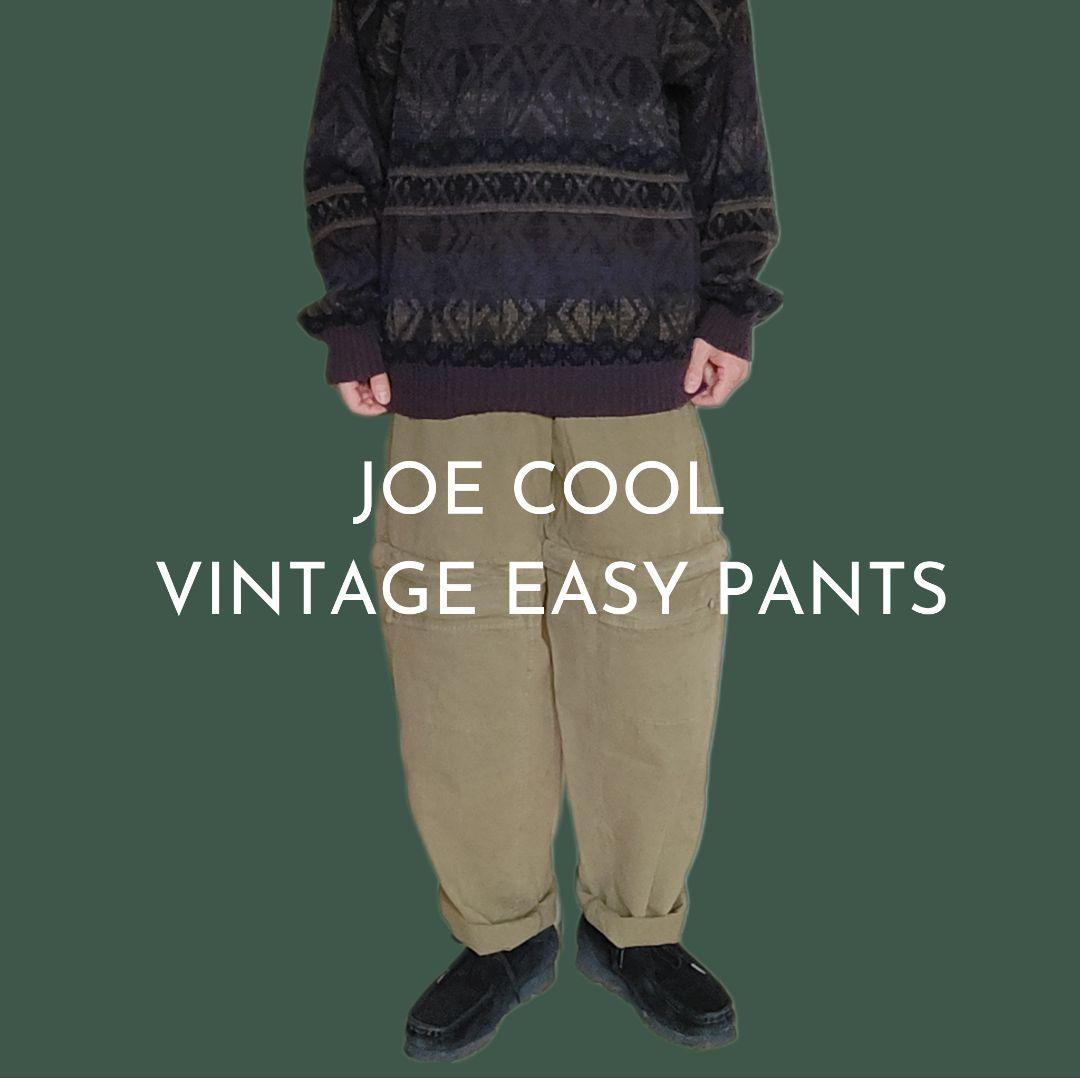 [JOE COOL] vintage easy pants / L
