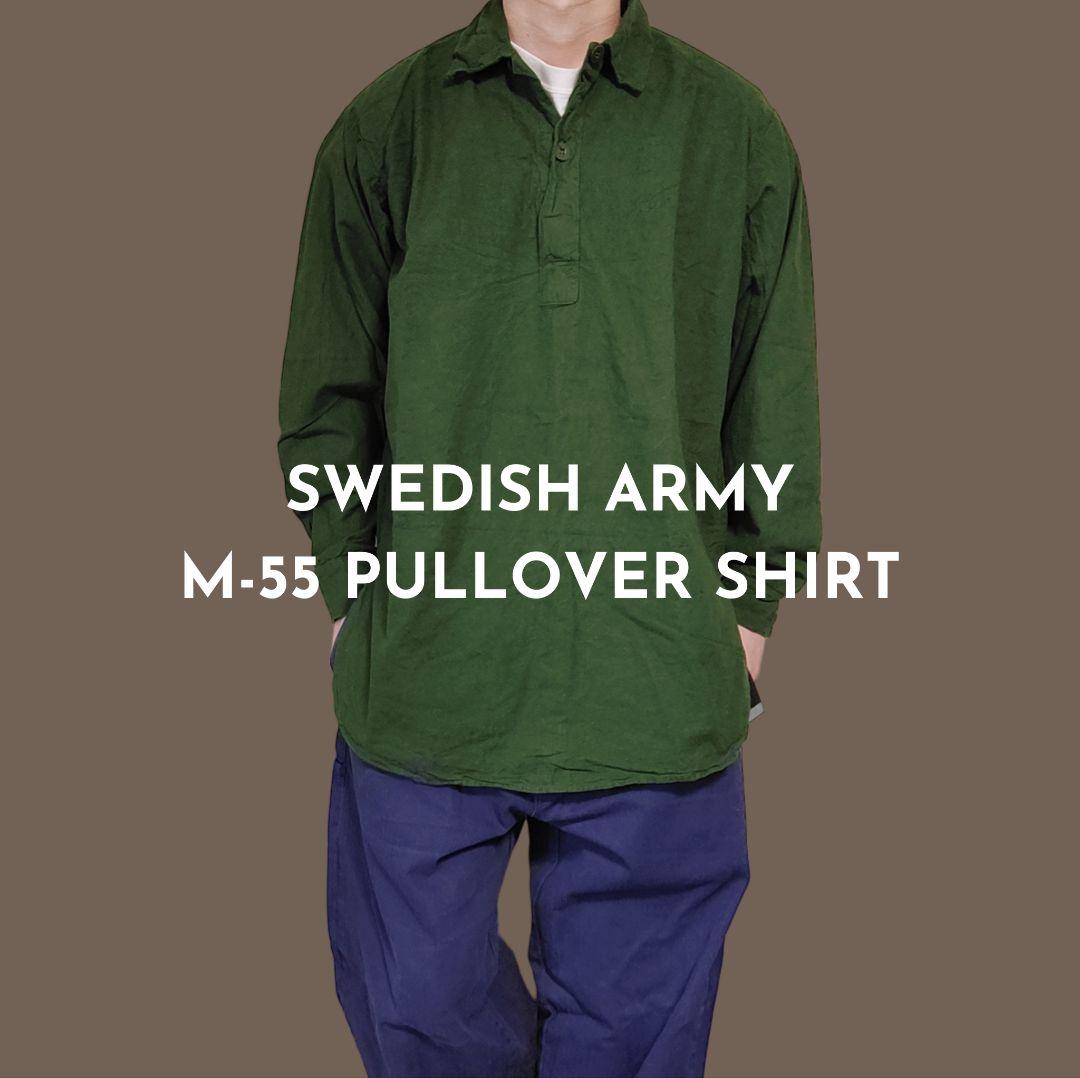 [SWEDISH ARMY] m-55 pullover shirt / L