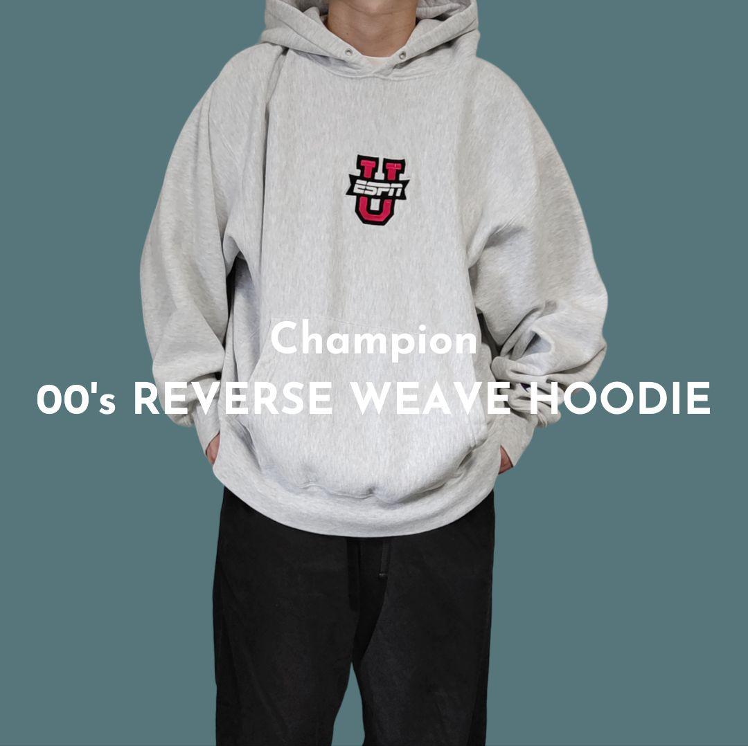[Champion] 00s reverse weave sweat / XL