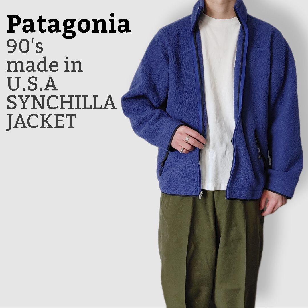 [Patagonia] 90s synchilla jacket, made in U.S.A / S