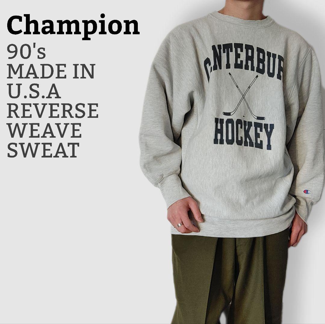 [Champion] 90s reverse weave sweat, made in U.S.A