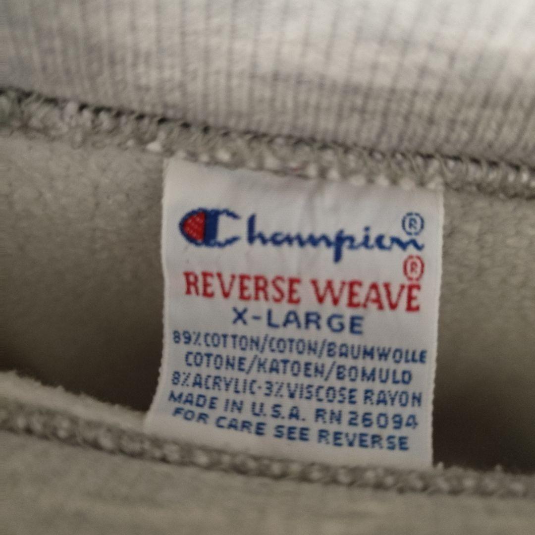 [Champion] 90s reverse weave sweat, made in U.S.A