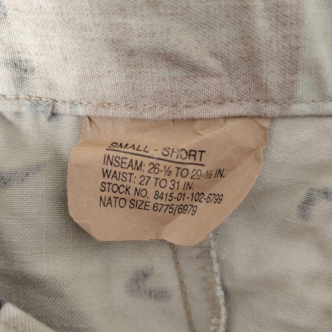 [U.S.ARMY] BDU cargo pants / S