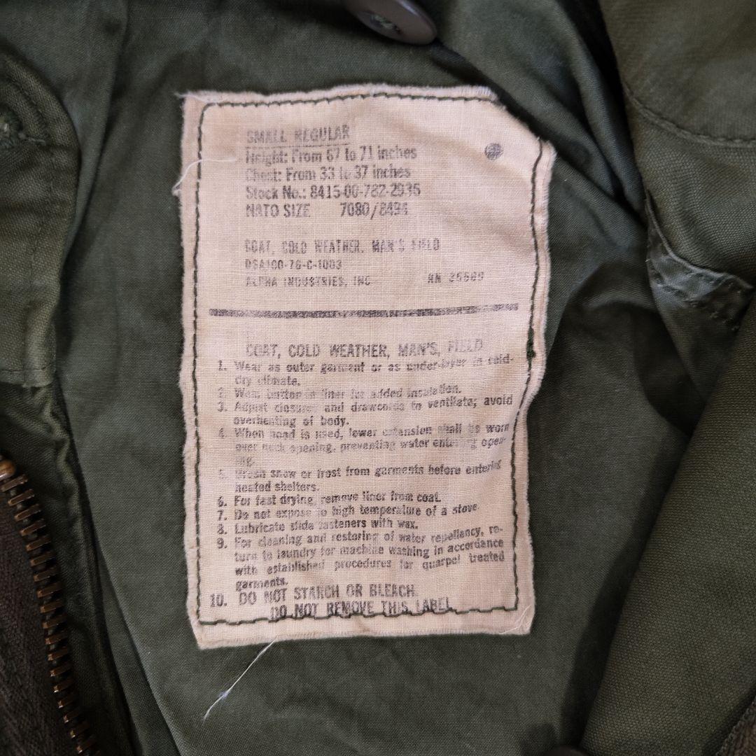 [U.S.ARMY] 70's M-65 field jacket / S
