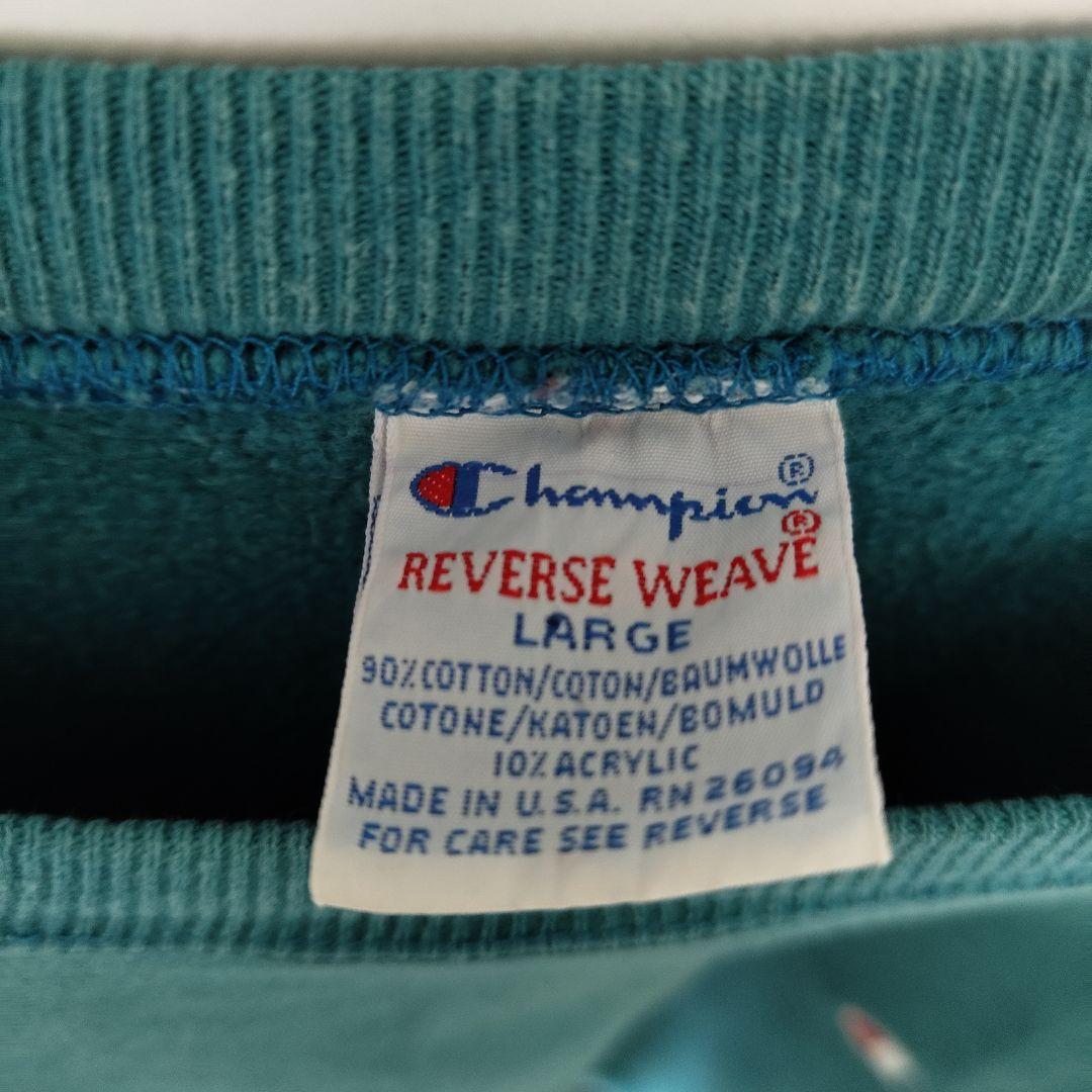 [Champion] 90s reverse weave sweat, made in U.S.A