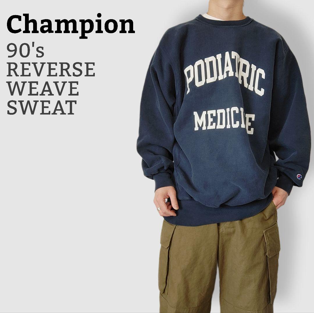 [Champion] 90s reverse weave sweat