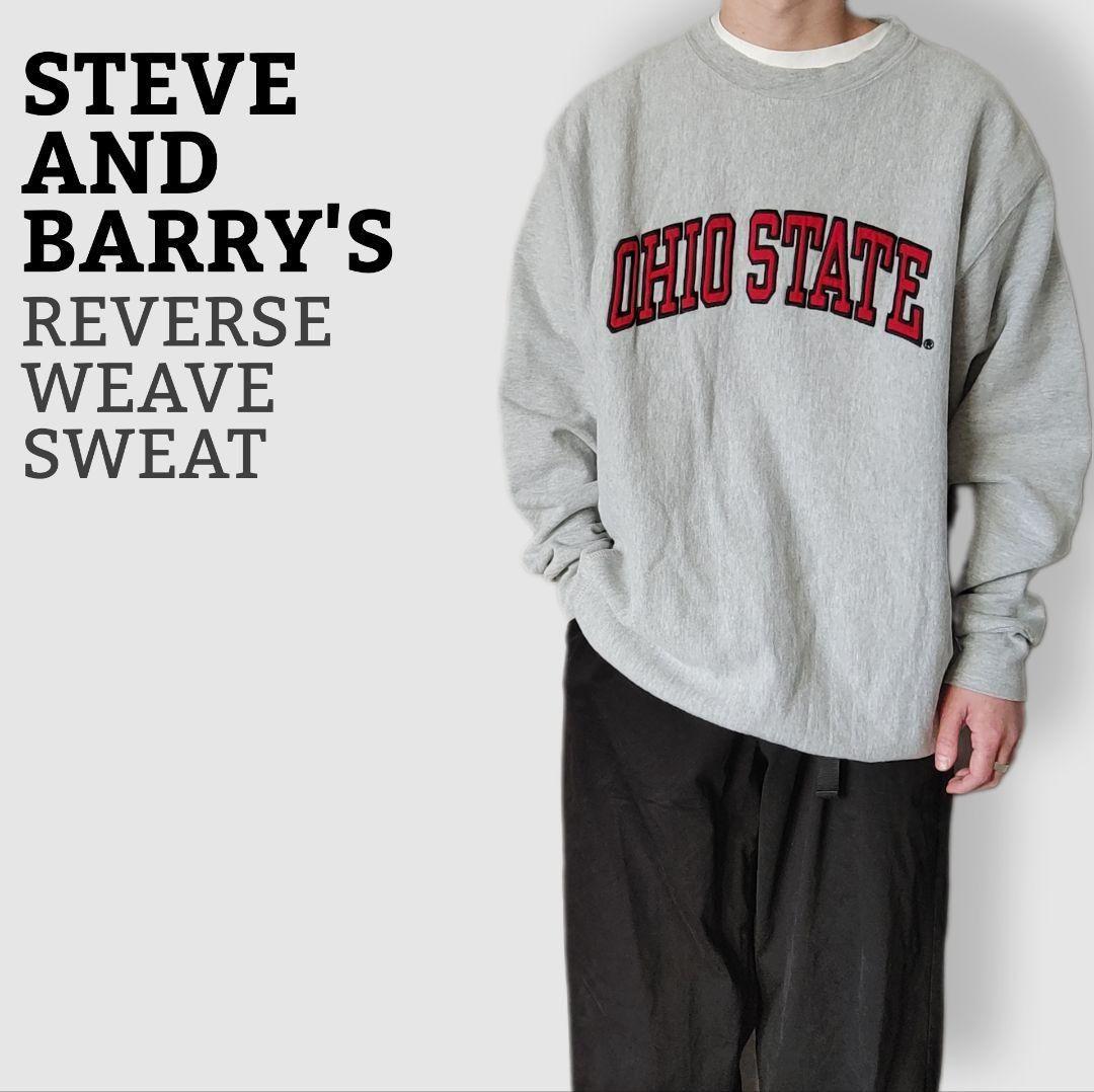 [STEVE AND BARRY'S] reverse weave sweat