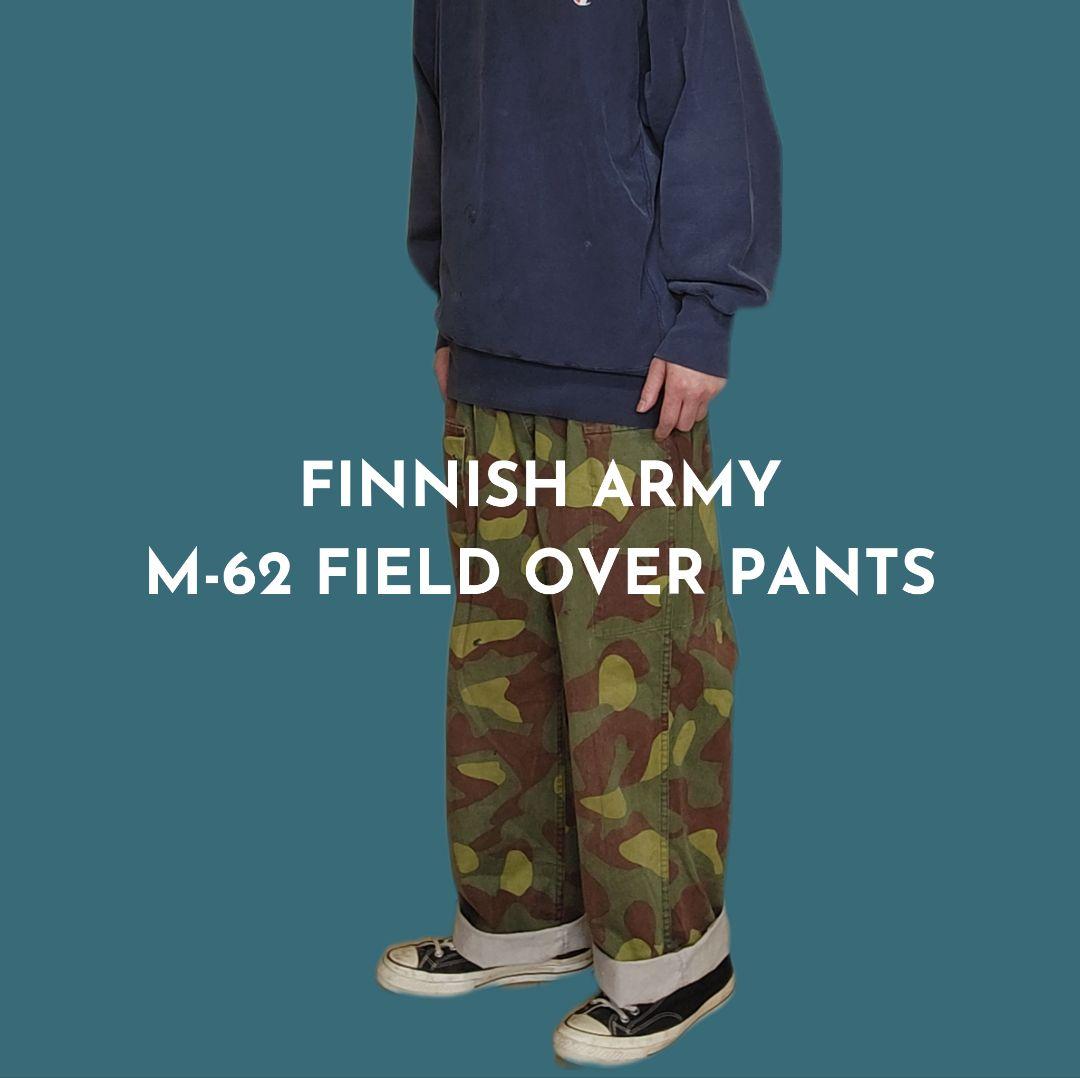 [FINNISH ARMY] M-62 reversible field over pants / 54