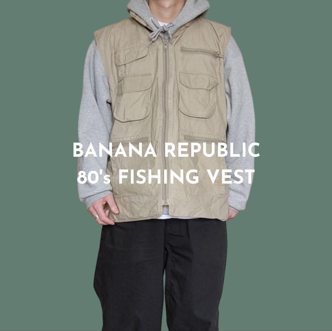 [BANANA REPUBLIC] 80s fishing vest / XL