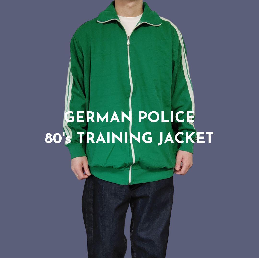 [GERMAN POLICE] 80s traning jacket / L