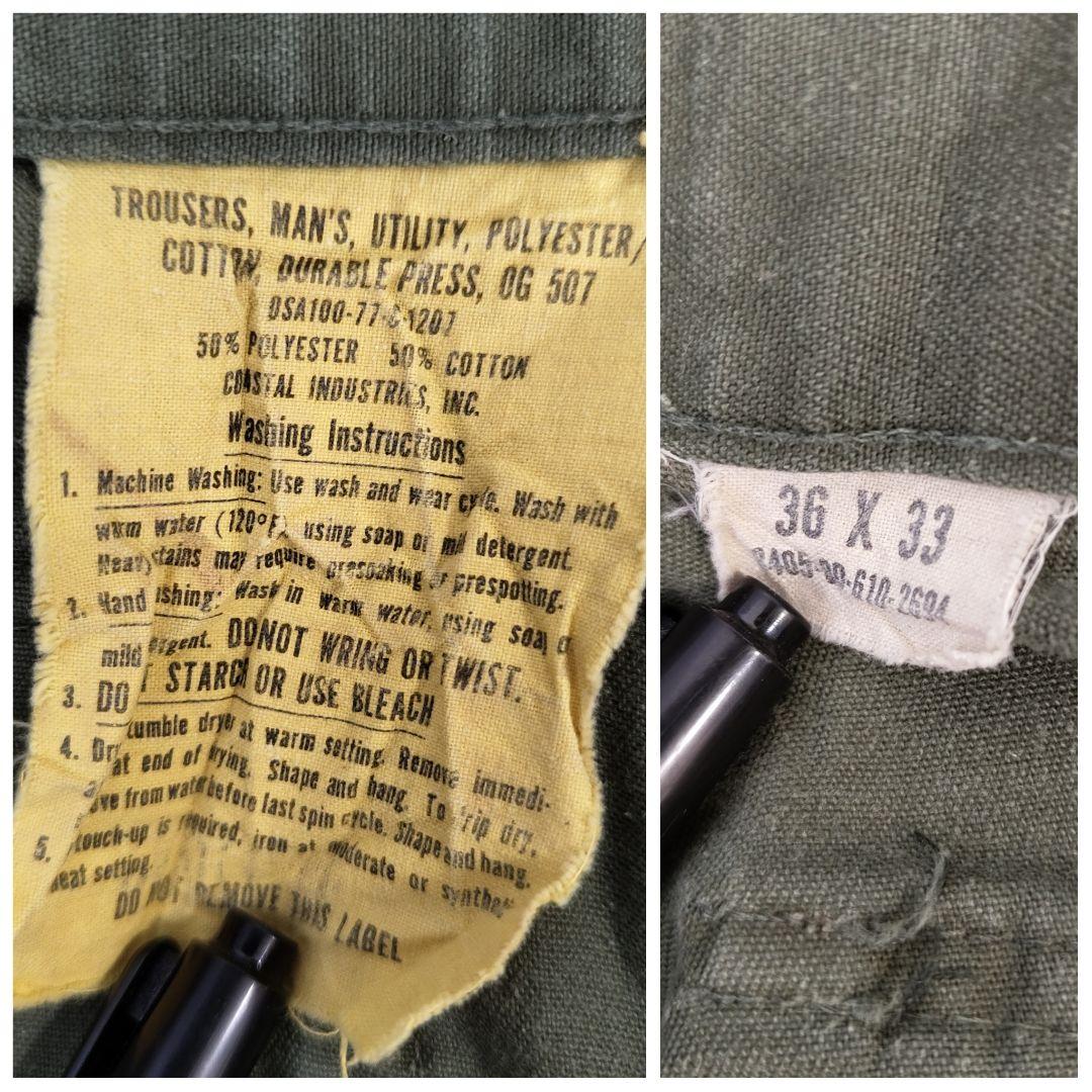 [U.S.ARMY] 70~80s OG-507 baker pants / 36inch