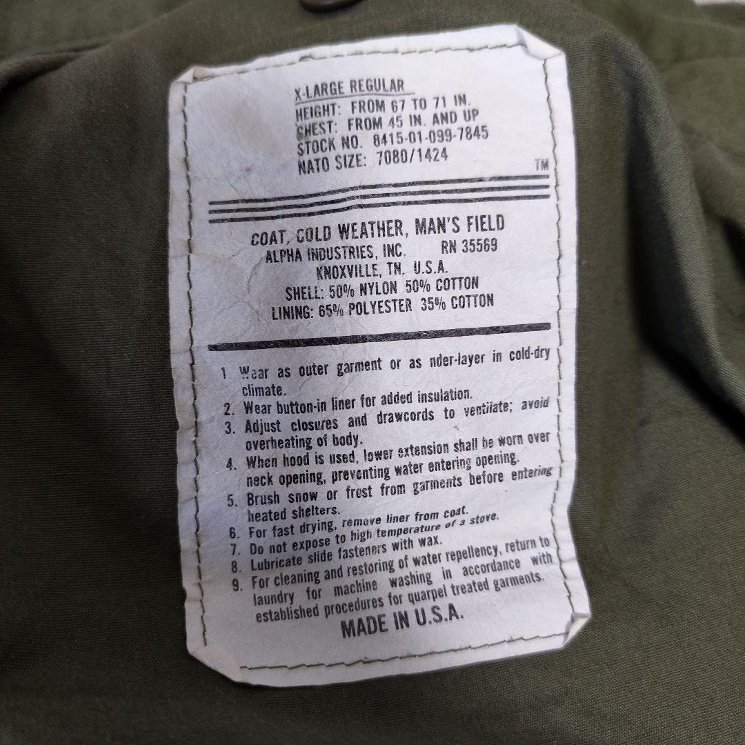 [U.S.ARMY] M-65 field jacket / XL